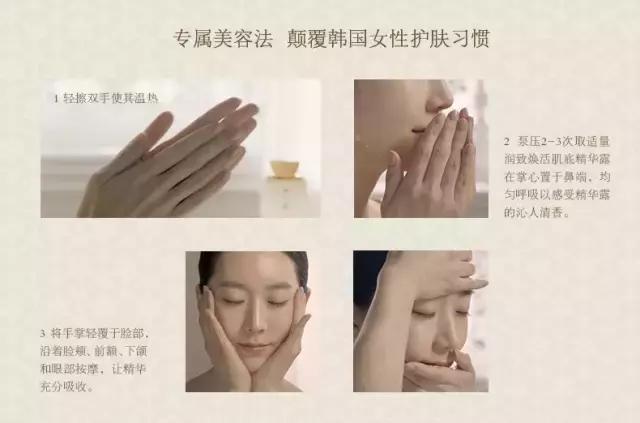 雪花秀滋阴成分表,雪花秀滋阴祛黄效果好吗