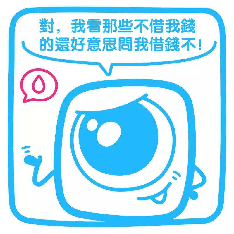 答应了借钱给朋友又不想借怎么办,不想借钱给对方怎么说