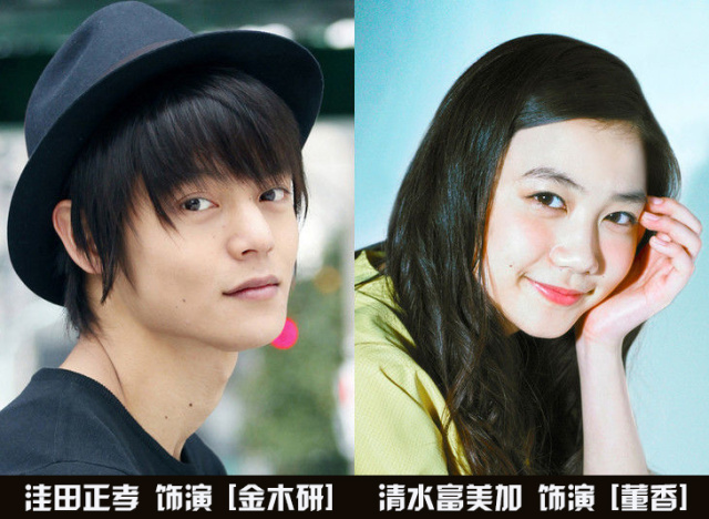 被封杀的日本动漫,东京喰种封杀