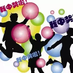 周末阅读｜平民许一帆的彩票生活