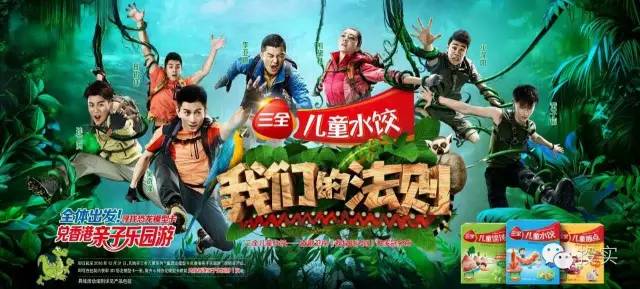 抢占过亿点击IP！这家上市公司教你四招打造单款爆品