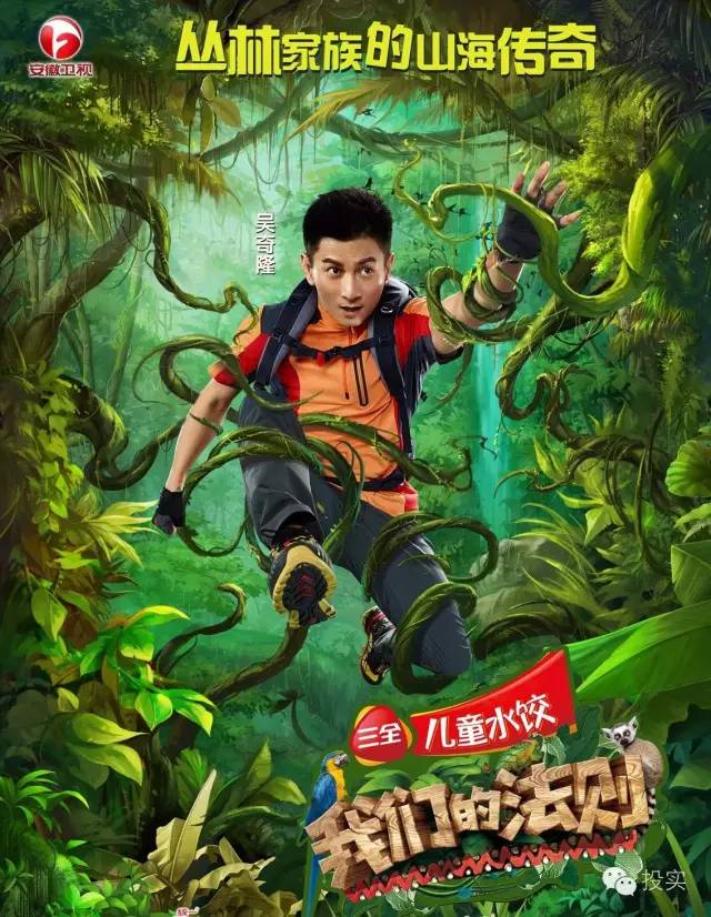 抢占过亿点击IP！这家上市公司教你四招打造单款爆品