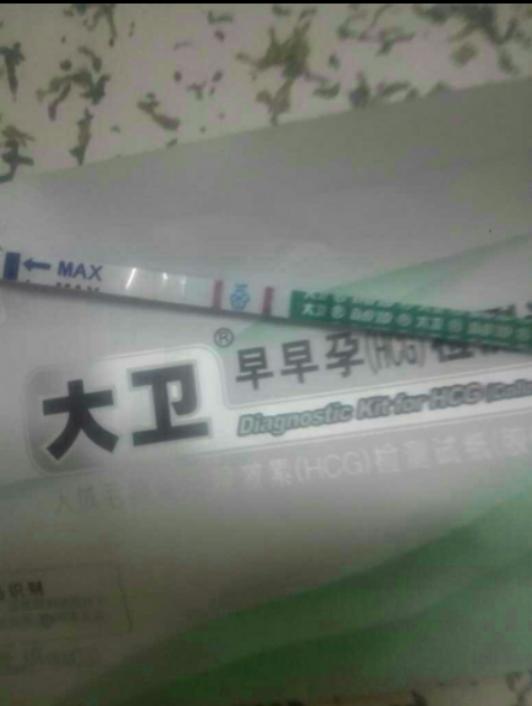 备孕6个月未怀上严肃对待坚定信念终迎来好孕