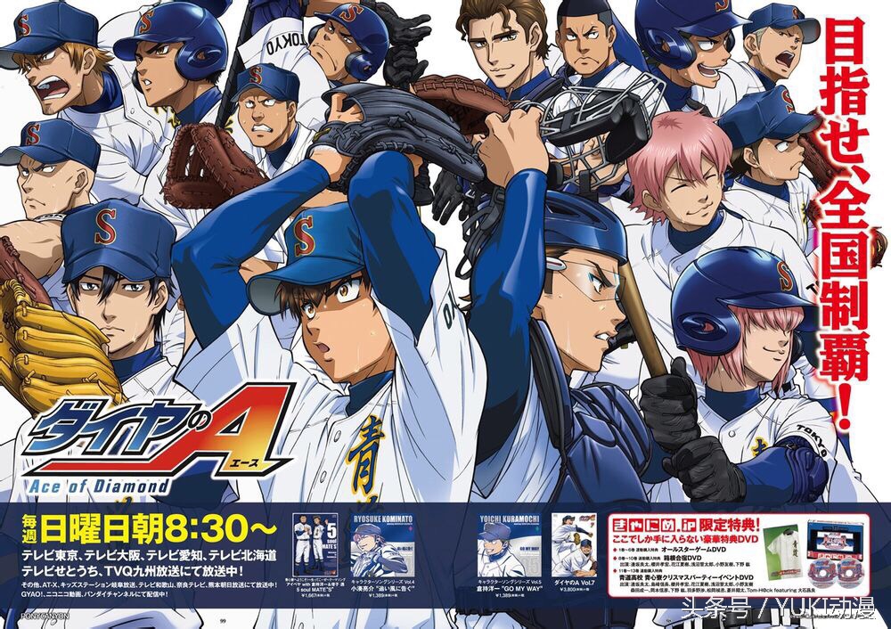 灌篮网王黑篮排球！夏日的沸腾！yuki热血运动番大推荐！