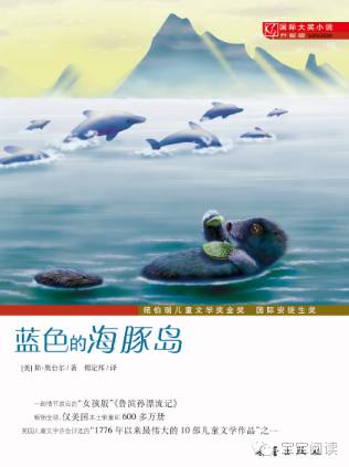 100本最佳儿童小说原版收藏,100本给孩子最棒的书