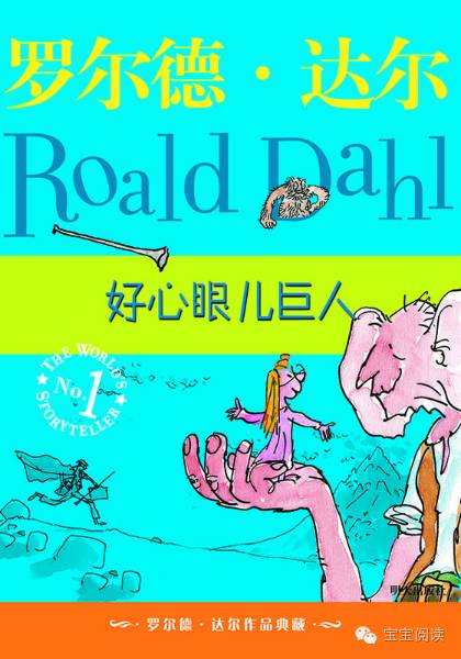 100本最佳儿童小说原版收藏,100本给孩子最棒的书