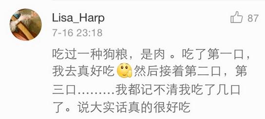 几乎无差评的猫粮狗粮,试吃狗粮猫粮