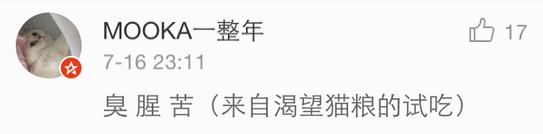 几乎无差评的猫粮狗粮,试吃狗粮猫粮