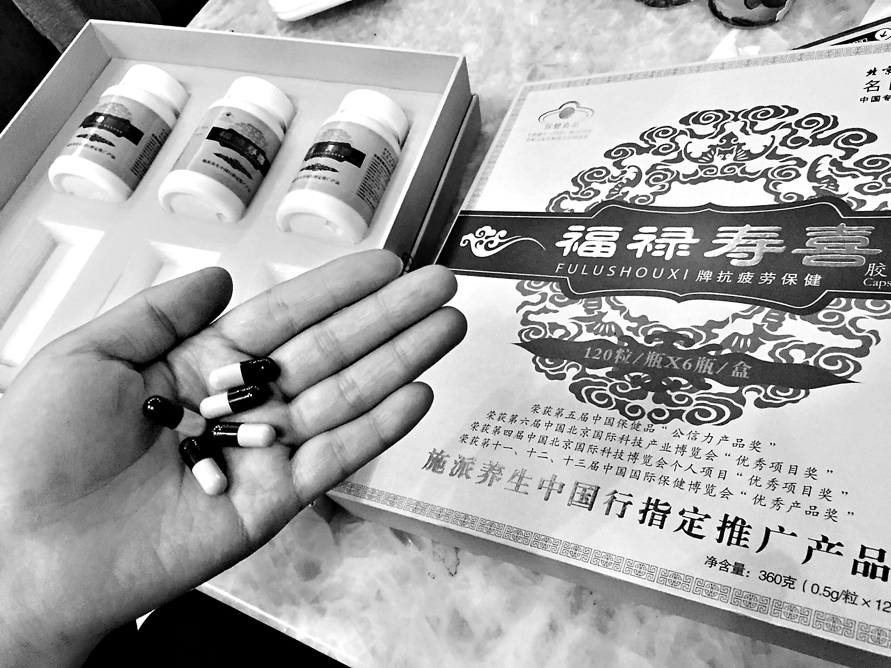 老人花7700买神药成本竟然几毛钱,老人花26万买保健品