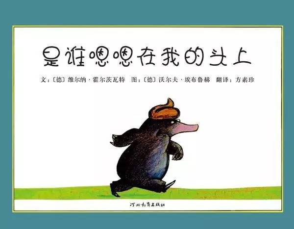 最棒的绘本,最棒的牧羊犬绘本