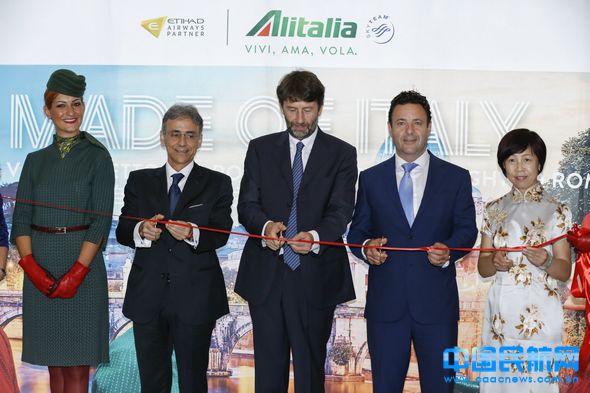 意大利直飞天津机场最新通知,意大利米兰航空与北京通航了吗