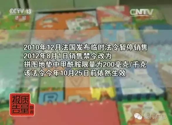 有毒！这东西几乎每个温州家庭都有，家长们可长点心吧！