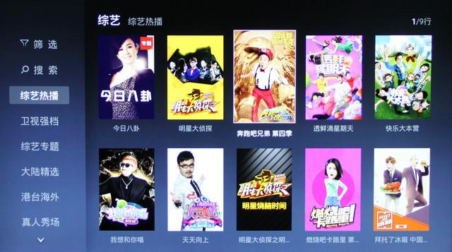 三星s7 edge (s7edge曲面屏手机)