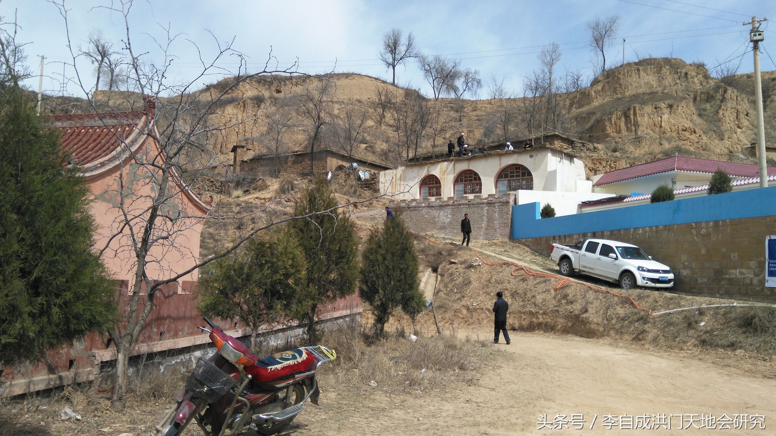 张存有家族,张存有地村