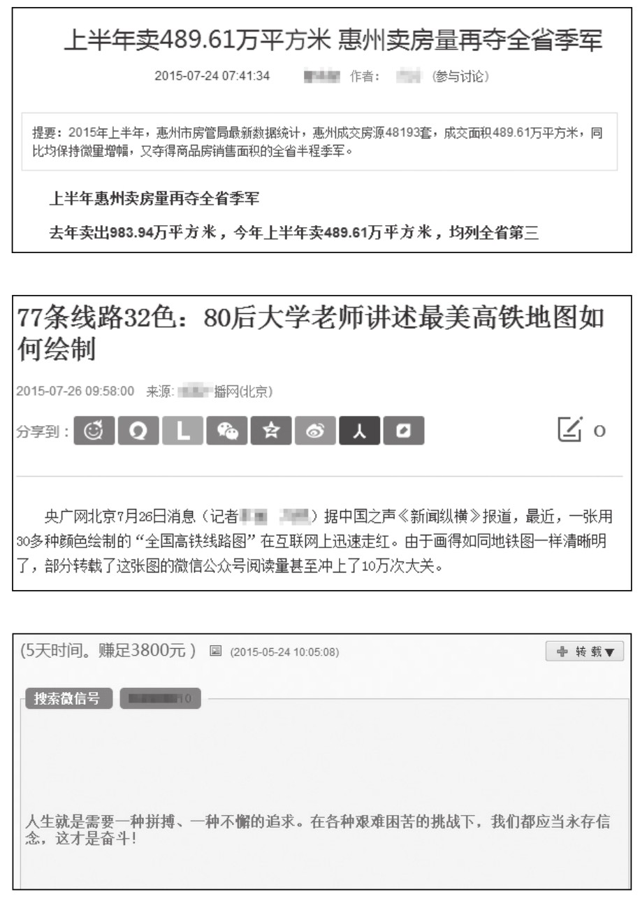 一个优秀的软文,一个好的标题文案