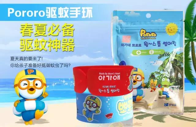 夏天如何让宝宝远离蚊子,宝宝预防蚊虫叮咬小妙招