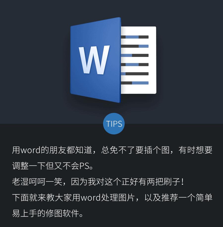 修图真的是一门技术,修图制作更方便