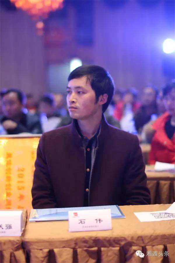 湘西今天举办互联网年度盛典！企业转型，微商电商，精准脱贫，这里都有......