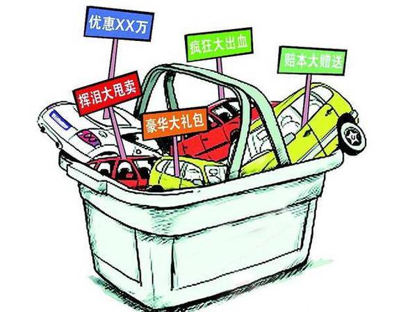 车趣丨回顾2015年车圈那些动荡事儿