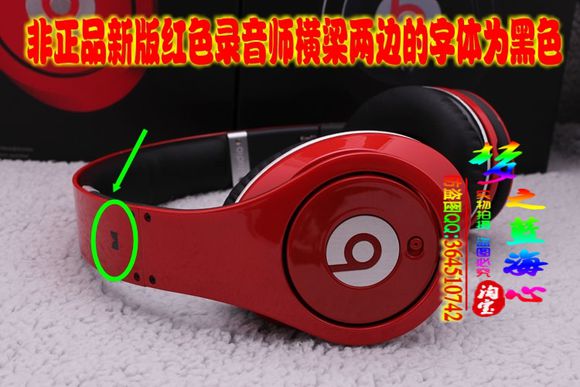 魔声录音师一代和二代的区别,通过音效辨别耳机左右耳