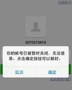 微信封号复审怎么填写解封原因,企业微信被封号了怎么解封