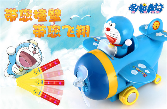 日本最新推出哆啦a梦合体机器人,哆啦a梦最新上架视频