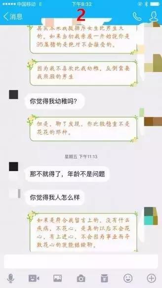父亲坚决反对我和男朋友谈恋爱,相差7岁的姐弟恋家人反对怎么办