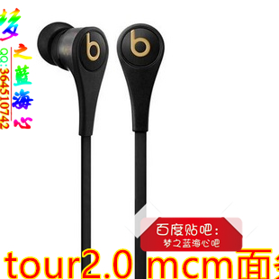 beats耳机皇室限量版,beats联名mcm耳机