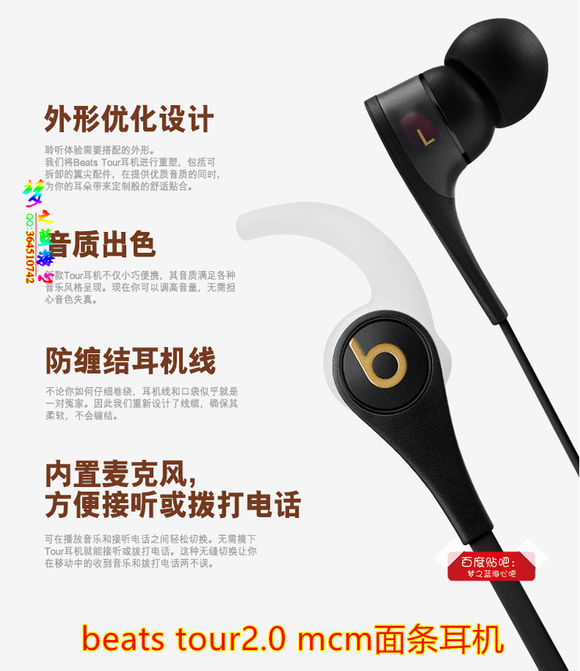 beats耳机皇室限量版,beats联名mcm耳机