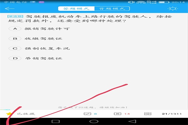 摩托车驾驶证科目一还要复习吗,驾照科目一科目四考试复习课本