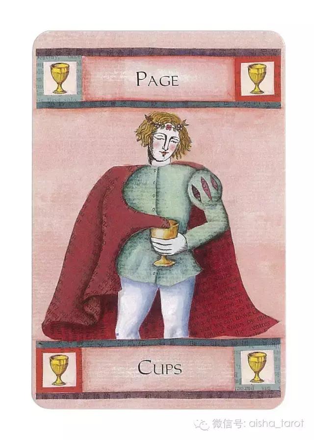 爱莎塔罗周运3月,爱莎塔罗周运