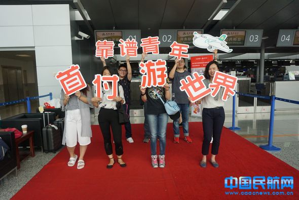 春秋机票9元,春秋航空分期机票