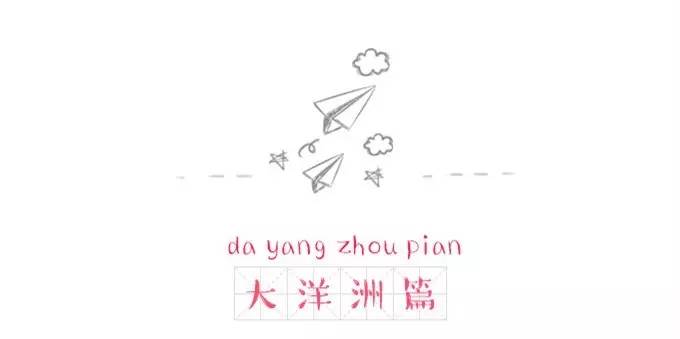 最强剁手指南,最强登机攻略