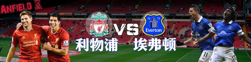 中国足球史上最经典的一次德比,中国足球比赛德比