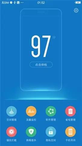 宋仲基vivox7,宋仲基vivo