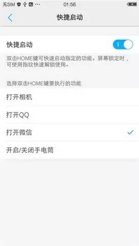 宋仲基vivox7,宋仲基vivo