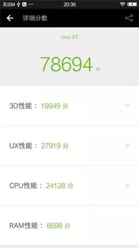 宋仲基vivox7,宋仲基vivo