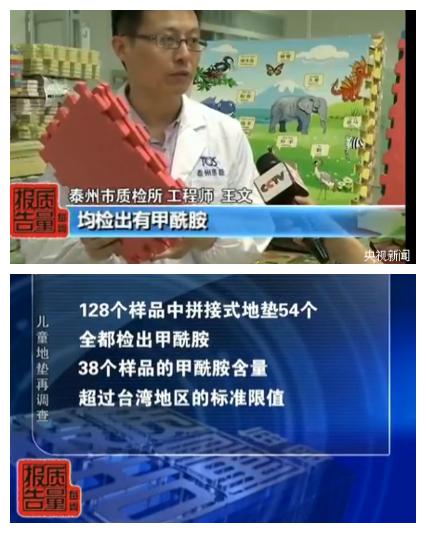 无毒无害的泡沫地垫,泡沫地垫安全无甲醛