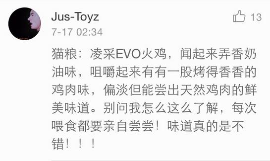 几乎无差评的猫粮狗粮,试吃狗粮猫粮