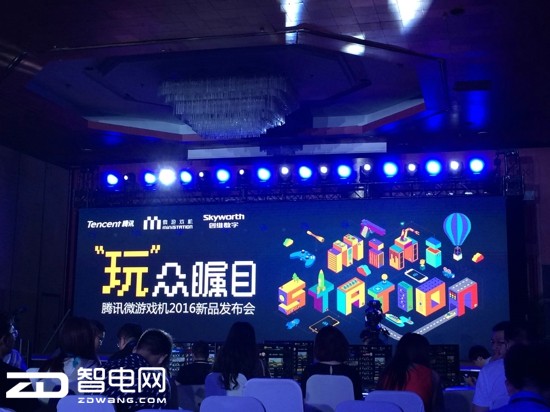 创维体感游戏机,创维电视游戏机