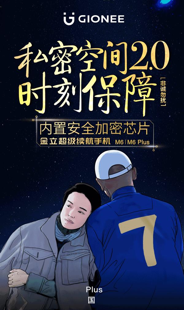 金立手机怎么打开隐藏的私密空间,怎样在金立手机找回私密空间