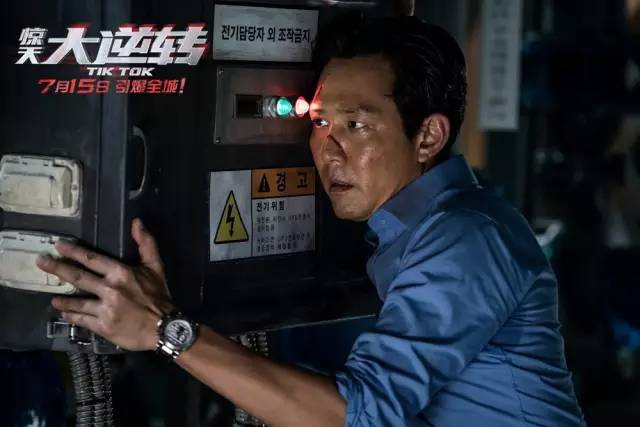 惊天大逆转最后是谁拿了黑钥匙,惊天大逆转最后谁拿了黑钥匙