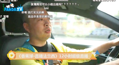 匠心之作高端银杯直播,欧洲杯直播熊猫