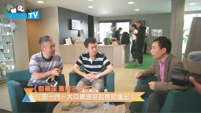 匠心之作高端银杯直播,欧洲杯直播熊猫