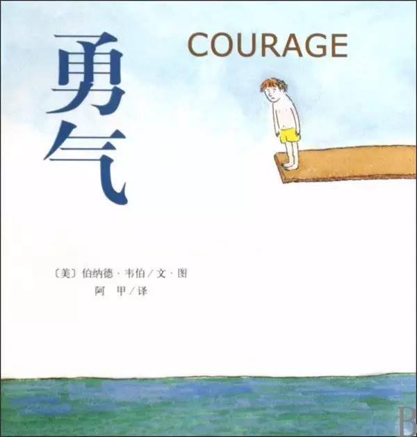 最棒的绘本,最棒的牧羊犬绘本