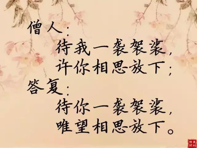 古人十大最凄美谎言：满口空话，伤尽人心