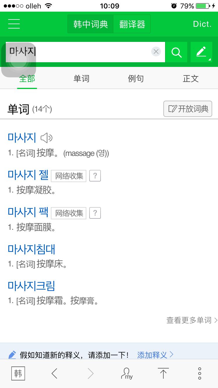 韩国女子独自站在公寓门口，是有何用意？老司机快来开车吧