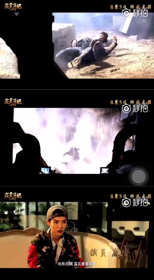 采访鹿晗的视频完整版,采访鹿晗唱谁的歌多一点