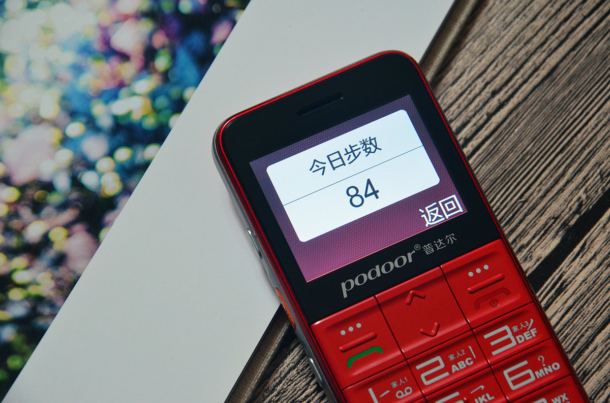 黑科技多功能老年机手机,300元左右的黑科技老人机