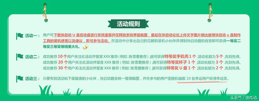 提示文件损坏系统无法启动，你会怎么解决？